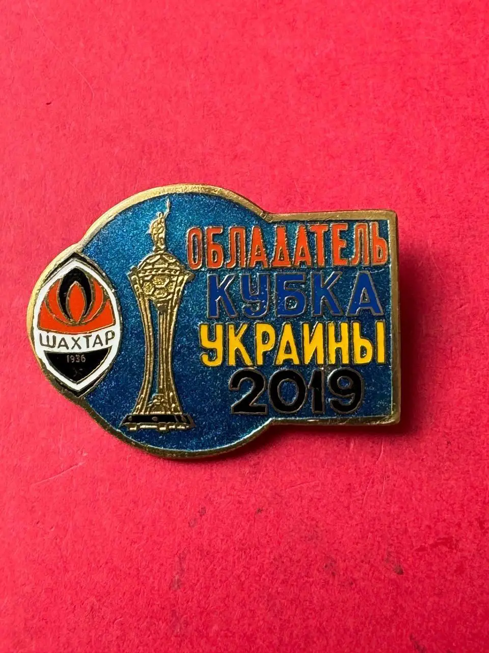 ... Шахтёр ..-,