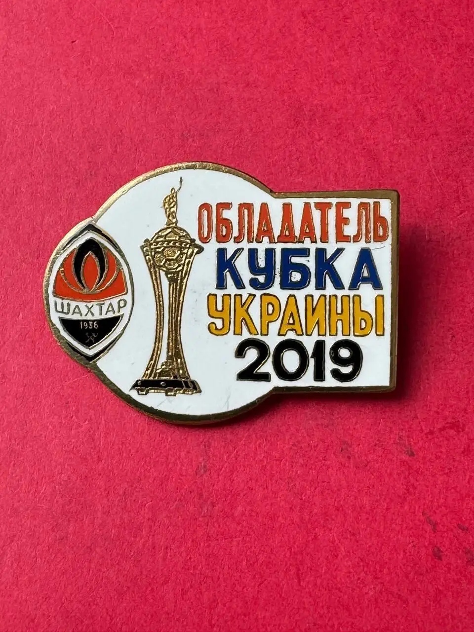 ... Шахтёр ..-,