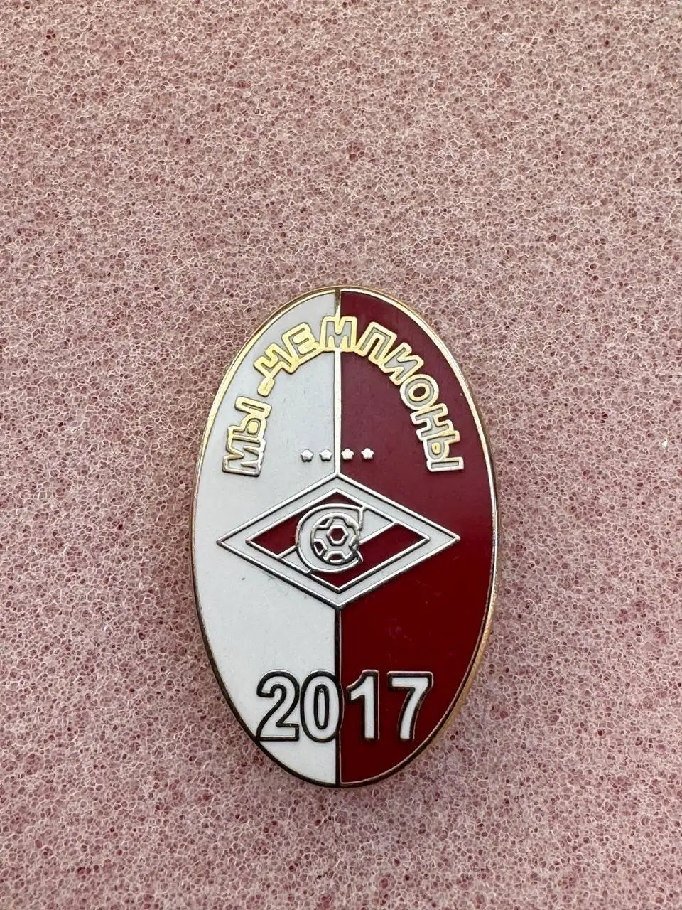 … , .. Спартак...-,