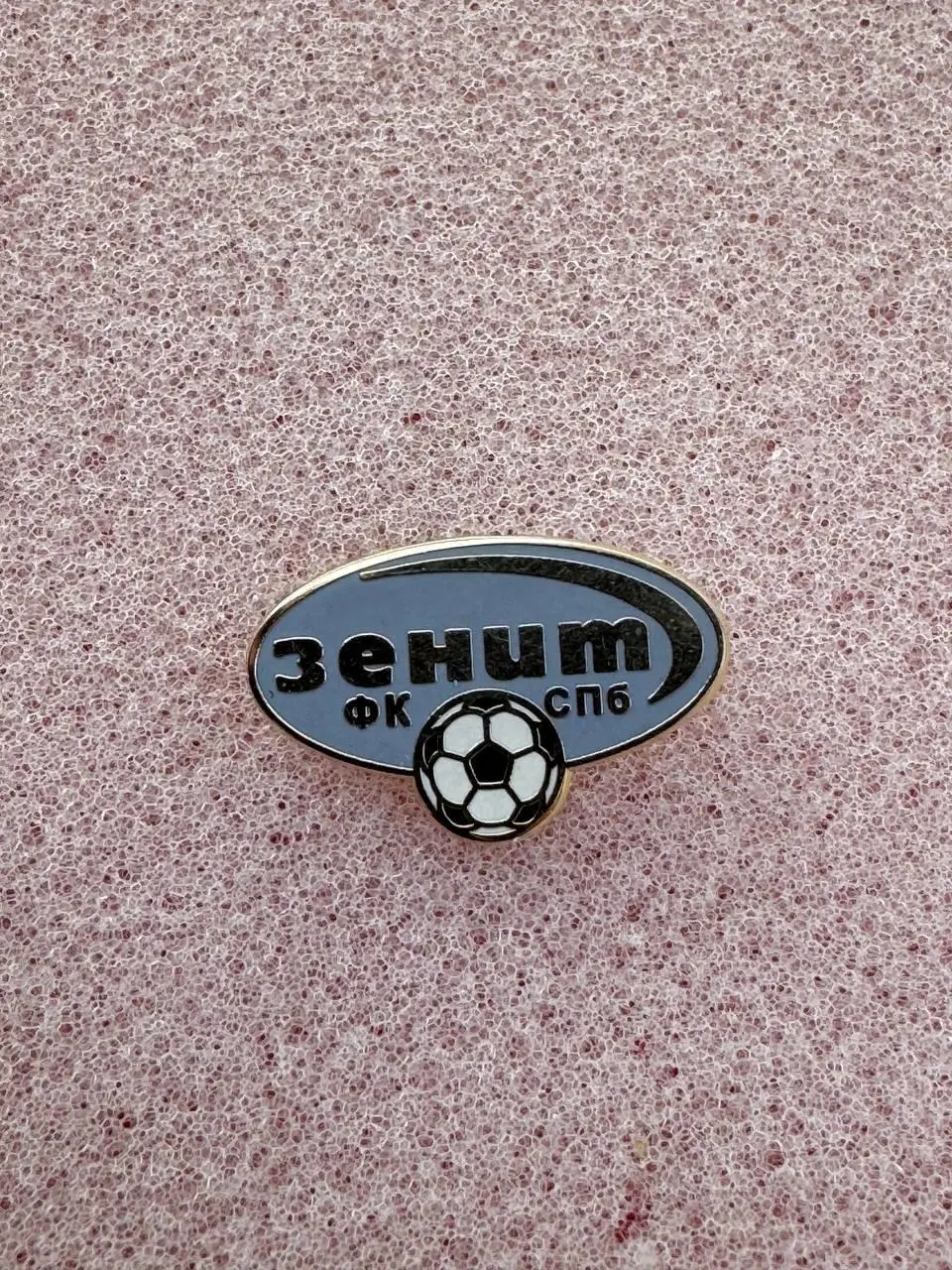 … Зенит , .. ...-,