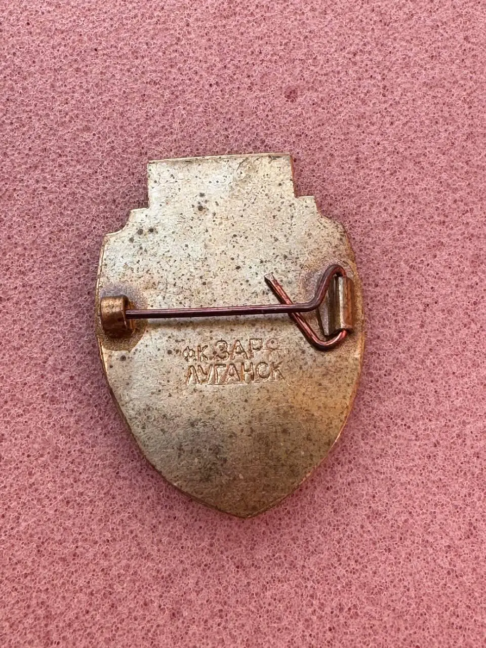 … Заря, .. ...-, 1