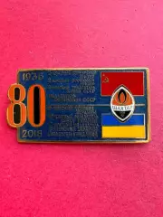 ,, Шахтёр. 80 лет,.. ...-