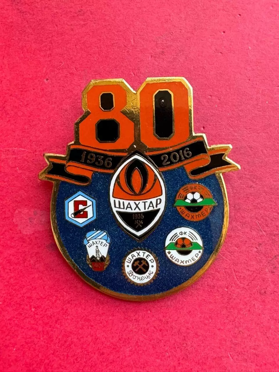 ,, Шахтёр. 80 лет,.. ...-