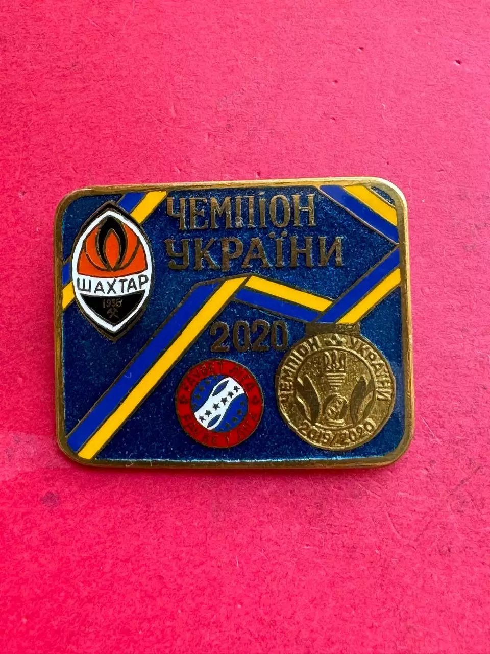 ,, Шахтёр-Чемпион 2020,,.. ...-