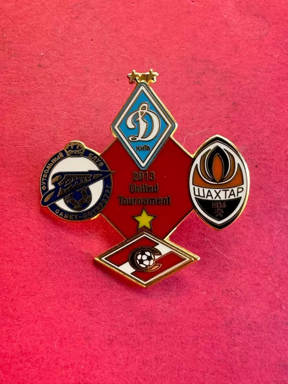 ,, Спартак,Зенит,Шахтёр,Динамо ,,.. ...-