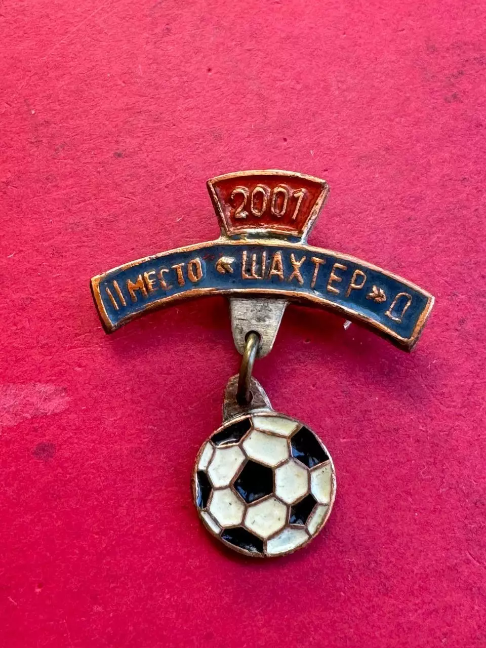 ,,.. Шахтёр...-