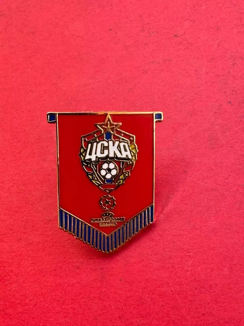 ,,.. ЦСКА...-