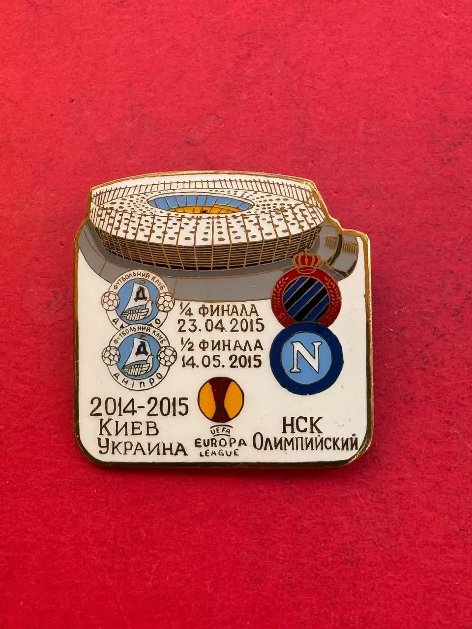 ,, Днепр......-