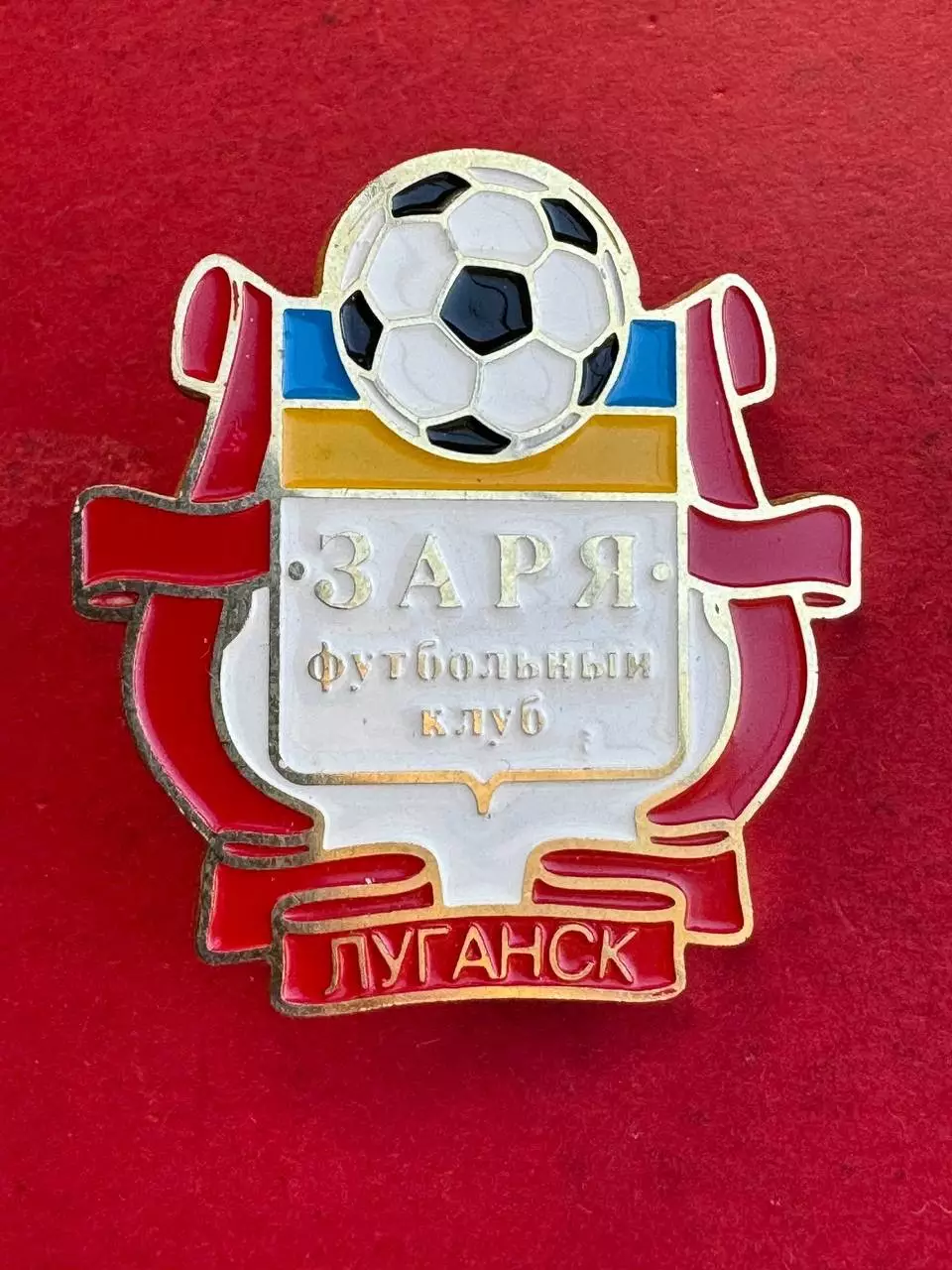 ,, Заря ......-