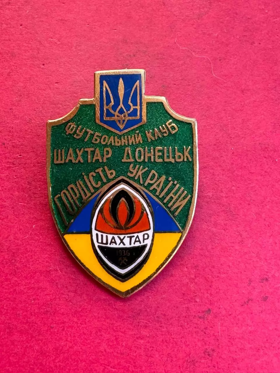 ,, Шахтёр . . ......-