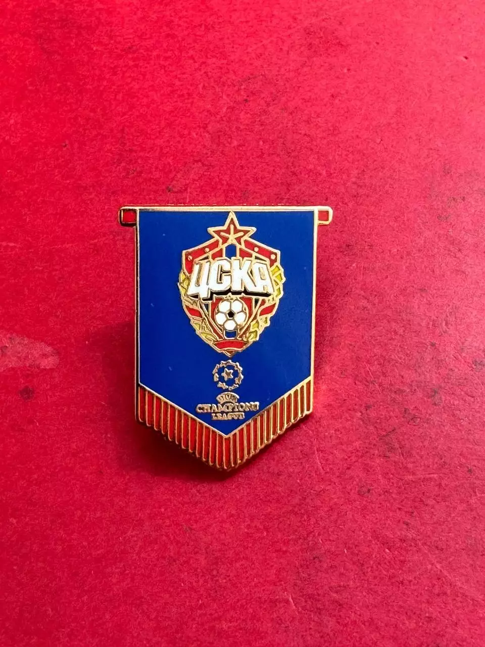 … ЦСКА, ......-