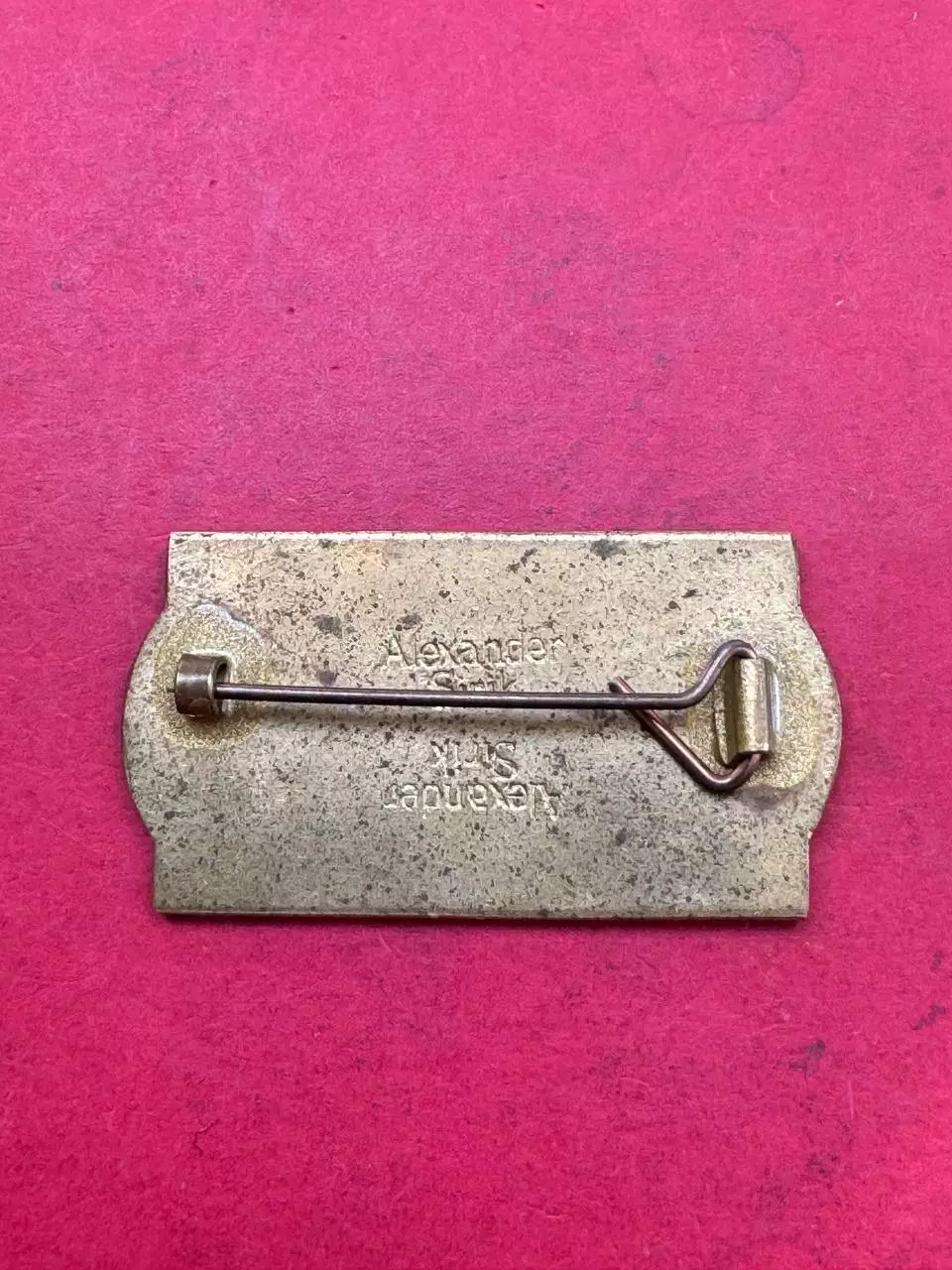 … Динамо-Зенит,, ......- 1