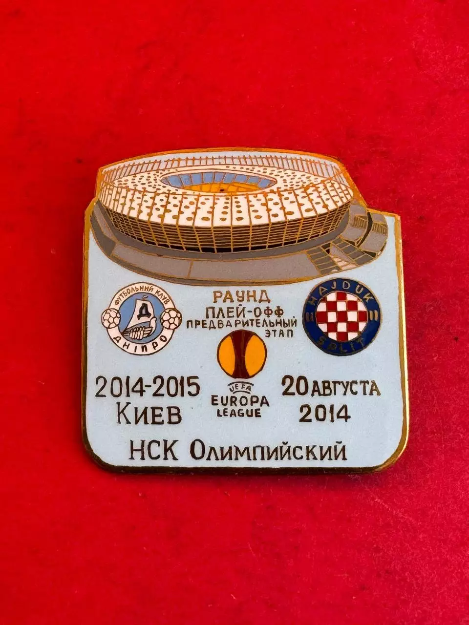 … Днепр-Хайдук.,, ......-