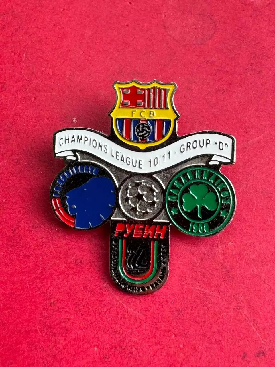 … Рубин в лиге чемпионов 2010-2011. .,, ......-