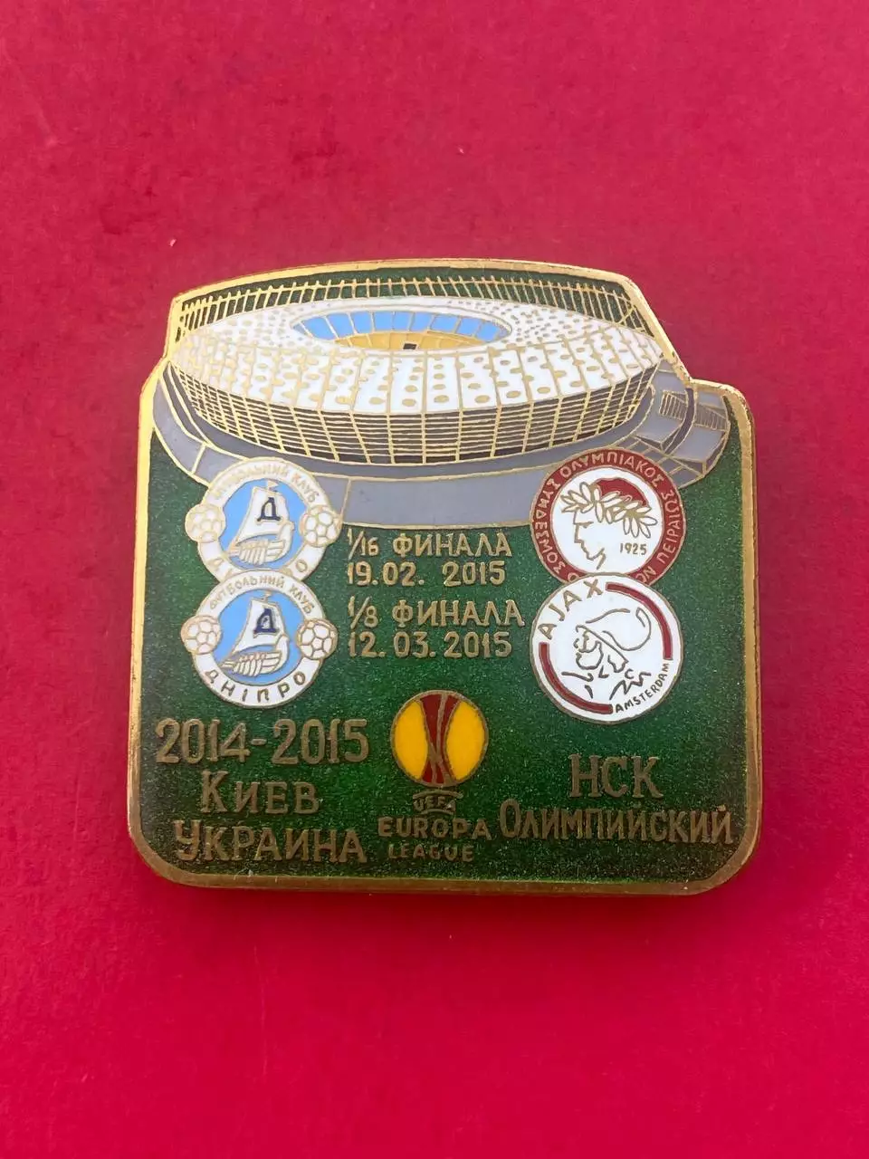 … Днепр,.. ,,,, ......-.