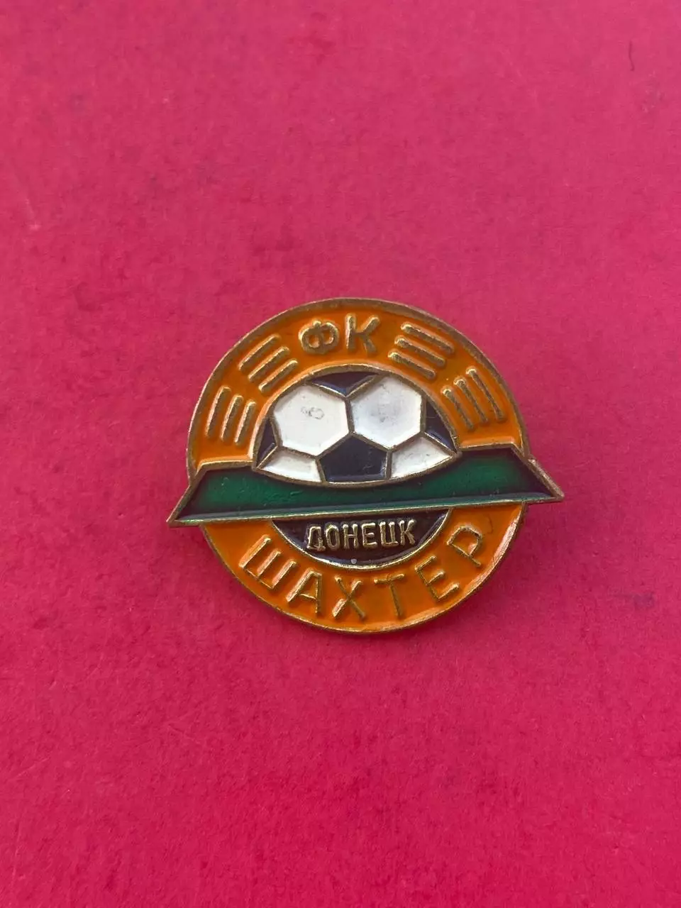 … Шахтёр,.. ,,,, ......-.