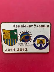 … Металлист-Металлург,.. ,,,, ......-.