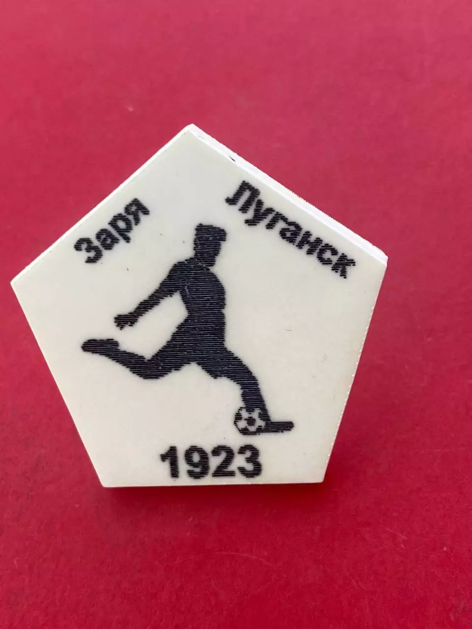 … Заря. .,.. ,,,, ......-.