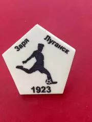 … Заря. .,.. ,,,, ......-.