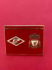 … .Спартак-Ливерпуль.,.. ,,,, ......-.