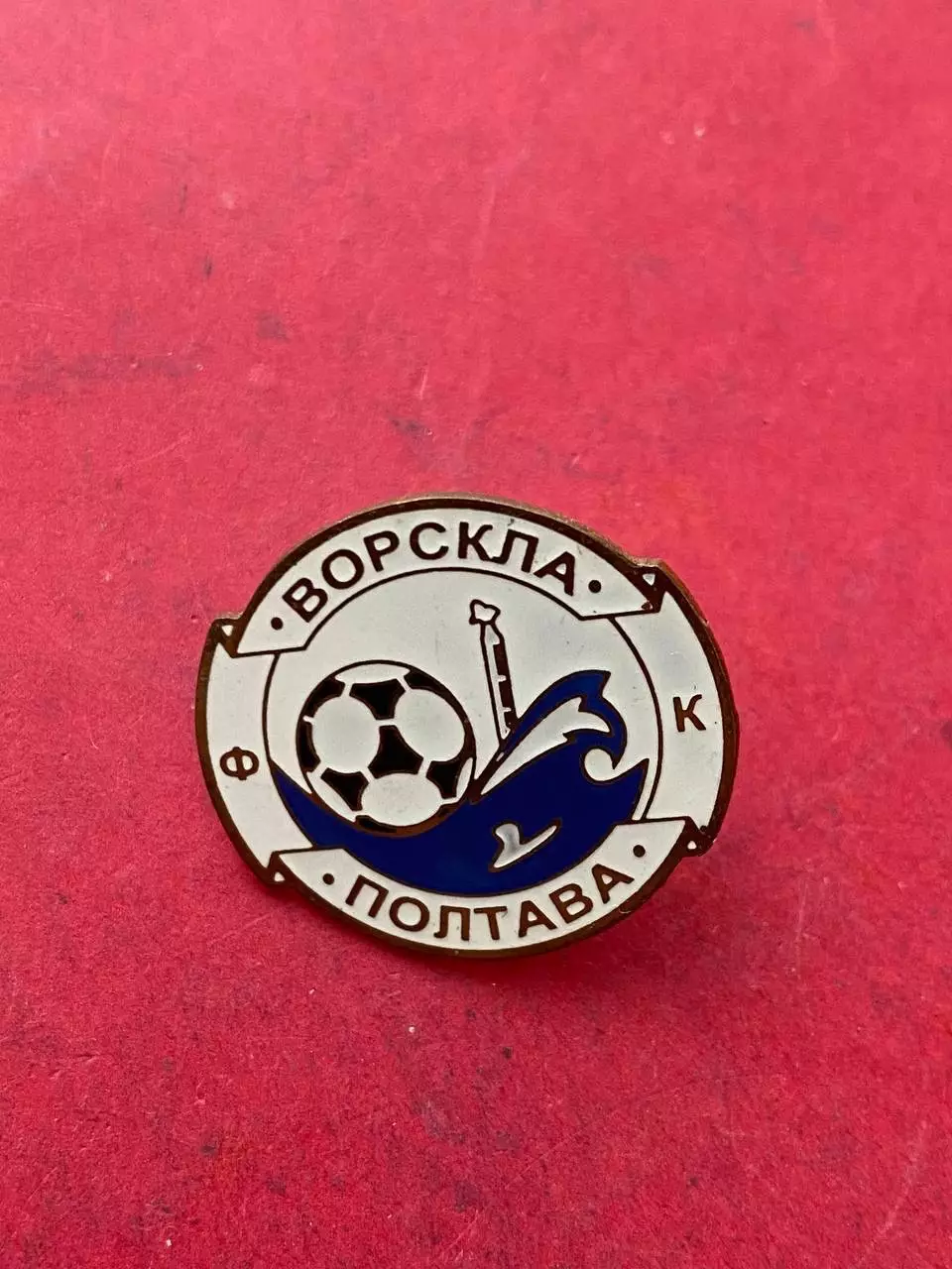 … . Ворскла.,.. ,,,, ......-.