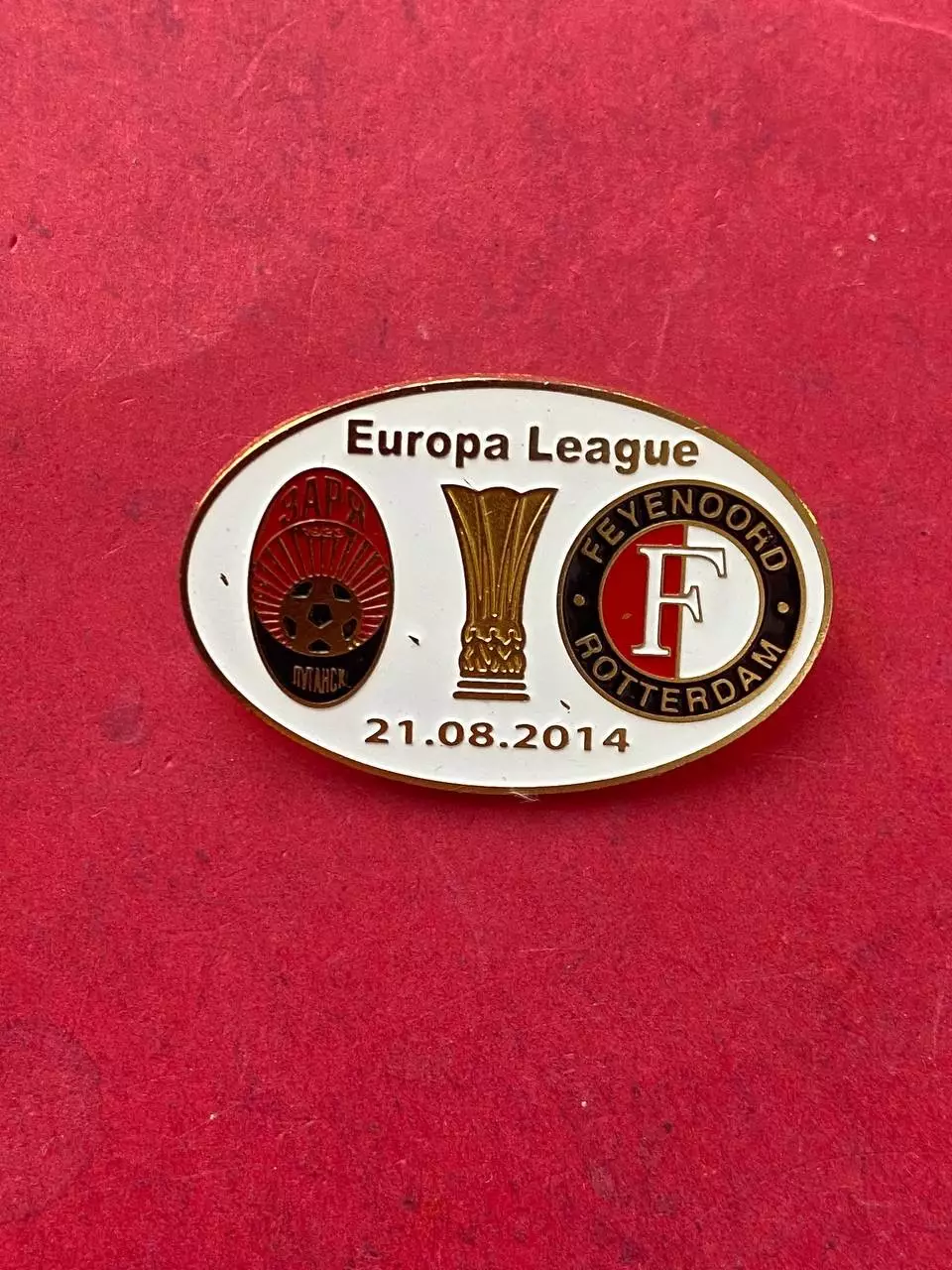 … . Заря-Фейноорд.,.. ,,,, ......-.