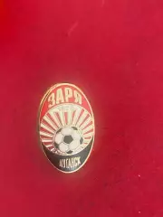 .,.. , Заря. Официальный знак до 2022года ,,, ......-.