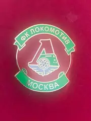 .,.. Локомотив,,,, ......-.