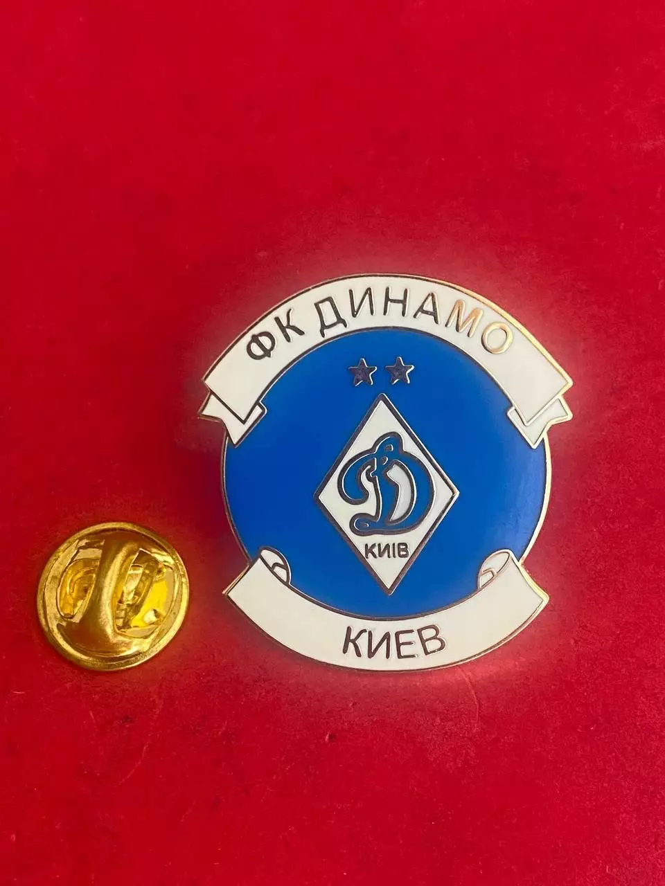 .,.. Динамо,,,, ......-.