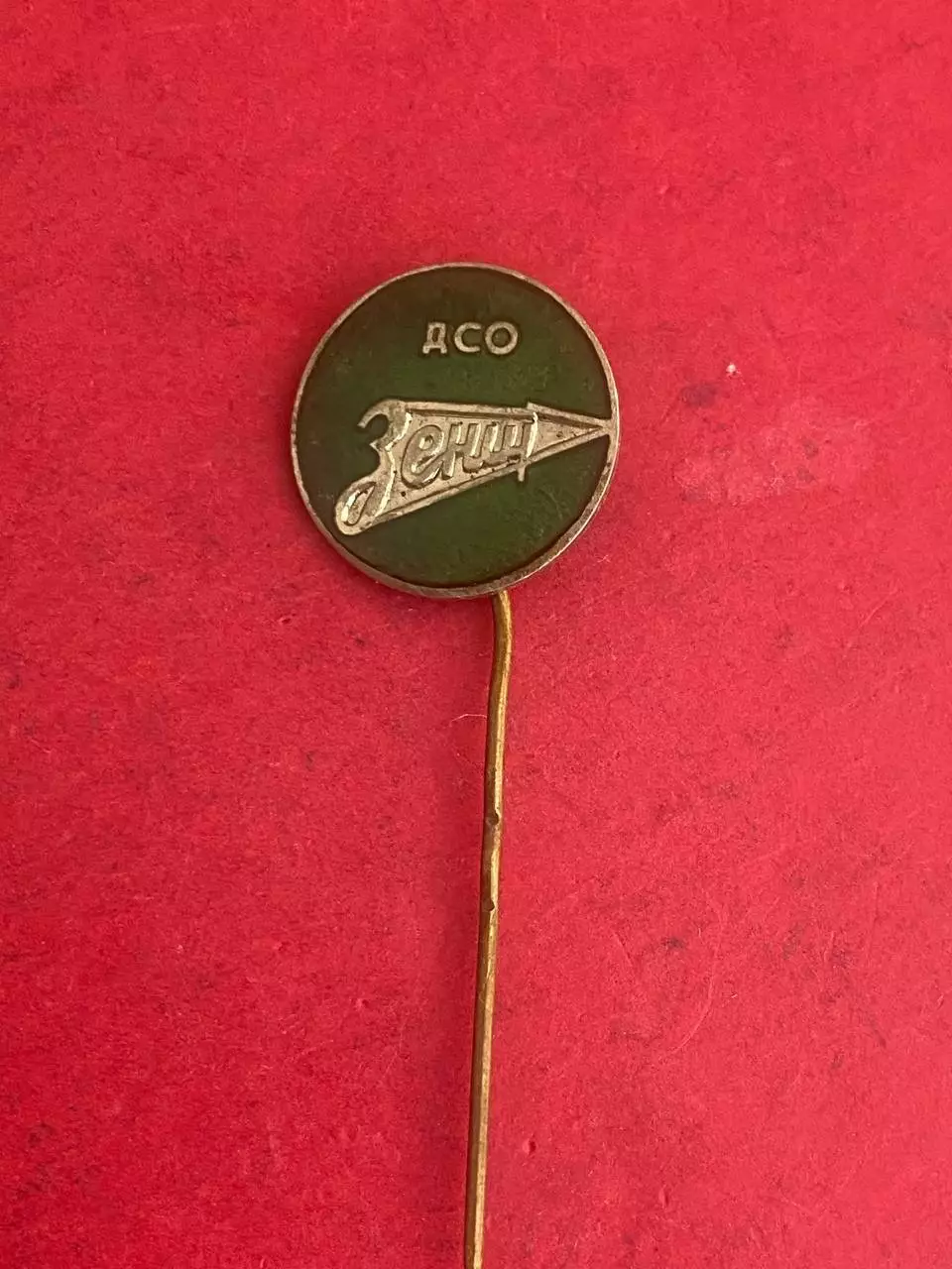 .,.. Зенит,,,, ......-.