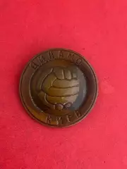 .,.. Динамо.,,,, ......-.