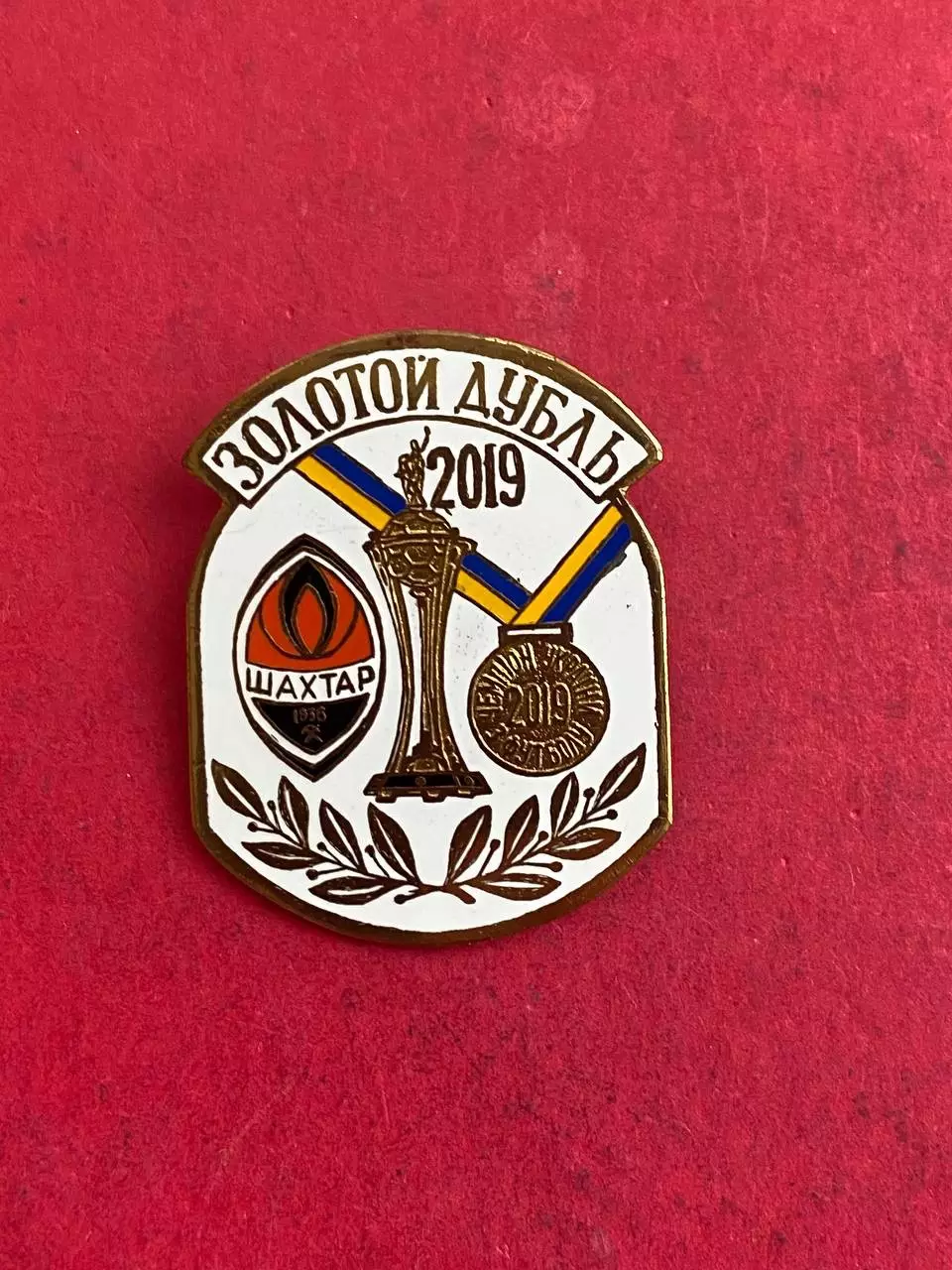 .,.. Шахтёр -. .,,,, ......-.