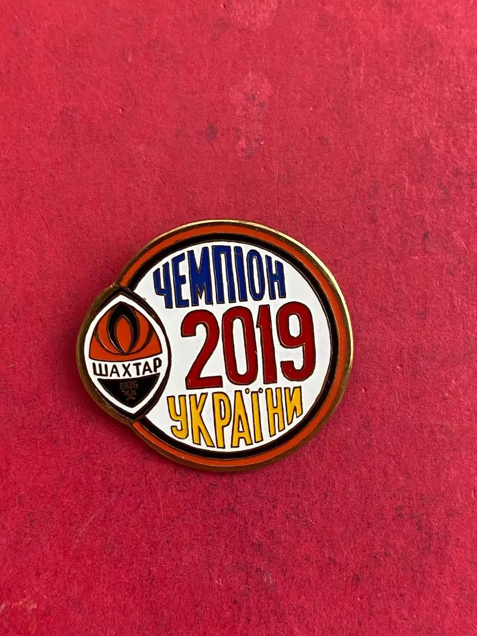 .,.. Шахтёр. -. .,,,, ......-.