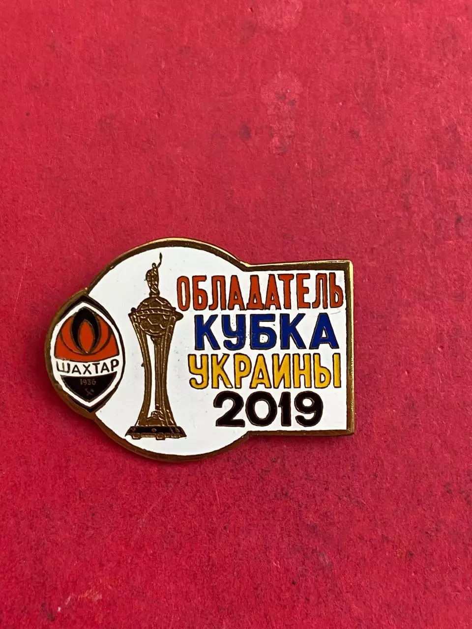 .,.. Шахтёр. -. .,,,, ......-.