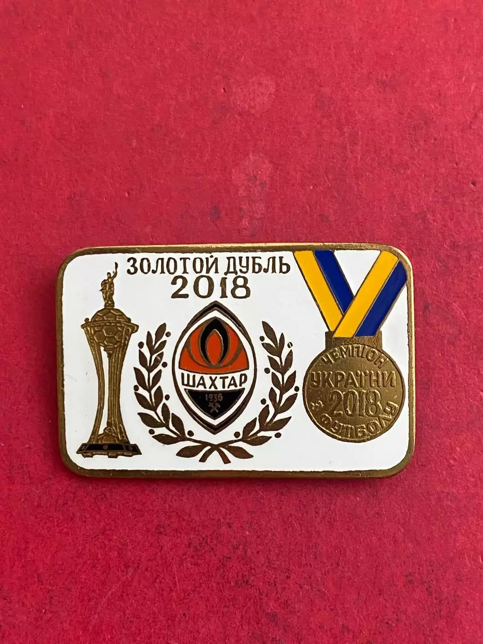 .,.. Шахтёр.. -. .,,,, ......-.