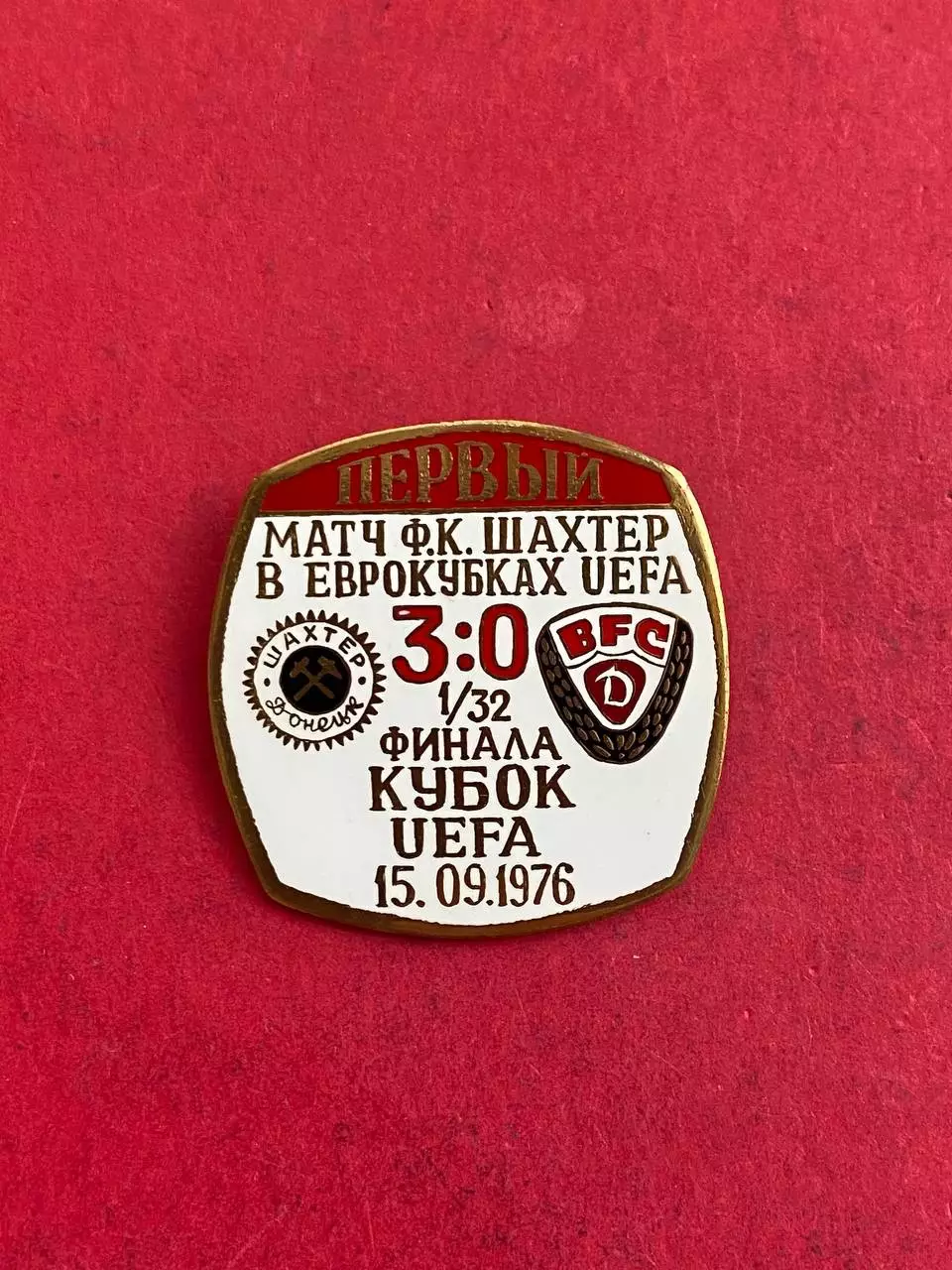 .,.. Шахтёр.. -. .,,,, ......-.