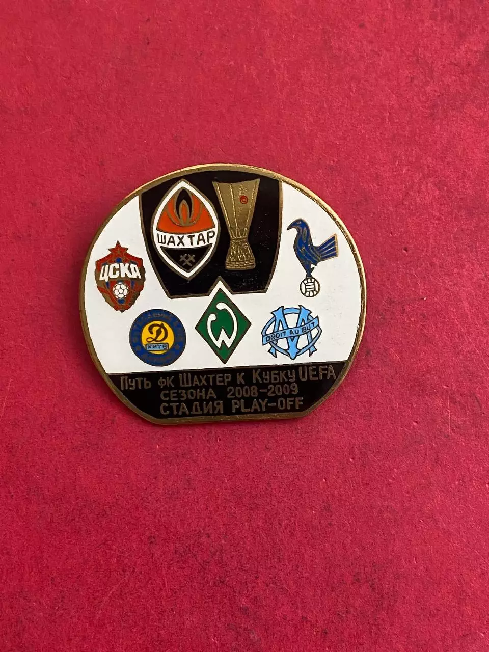 .,... Шахтёр.. -. .,,,, ......-.