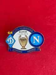 .,.. Динамо-Наполи .. .. -. .,,,, ......-.