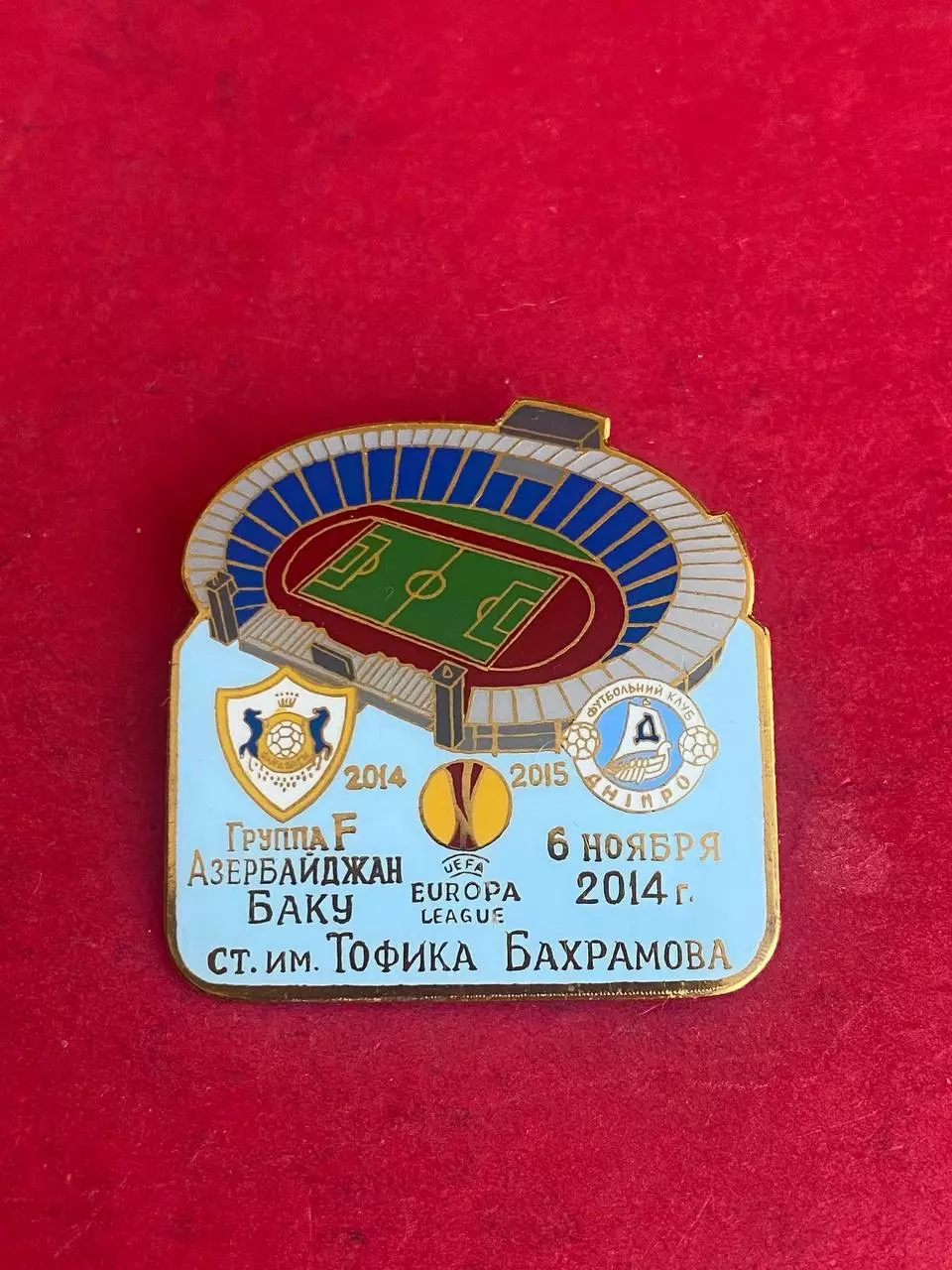 … Карабах-Днепр .. .. -. .,,,, ......-.