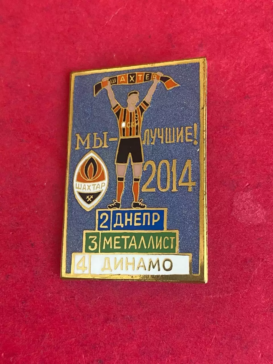 … Шахтёр .. .. -. .,,,, ......-.