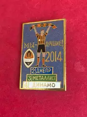 … Шахтёр .. .. -. .,,,, ......-.