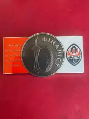 … Шахтёр .. .. -. .,,,, ......-.