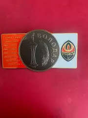 … Шахтёр. .. .. -. .,,,, ......-.