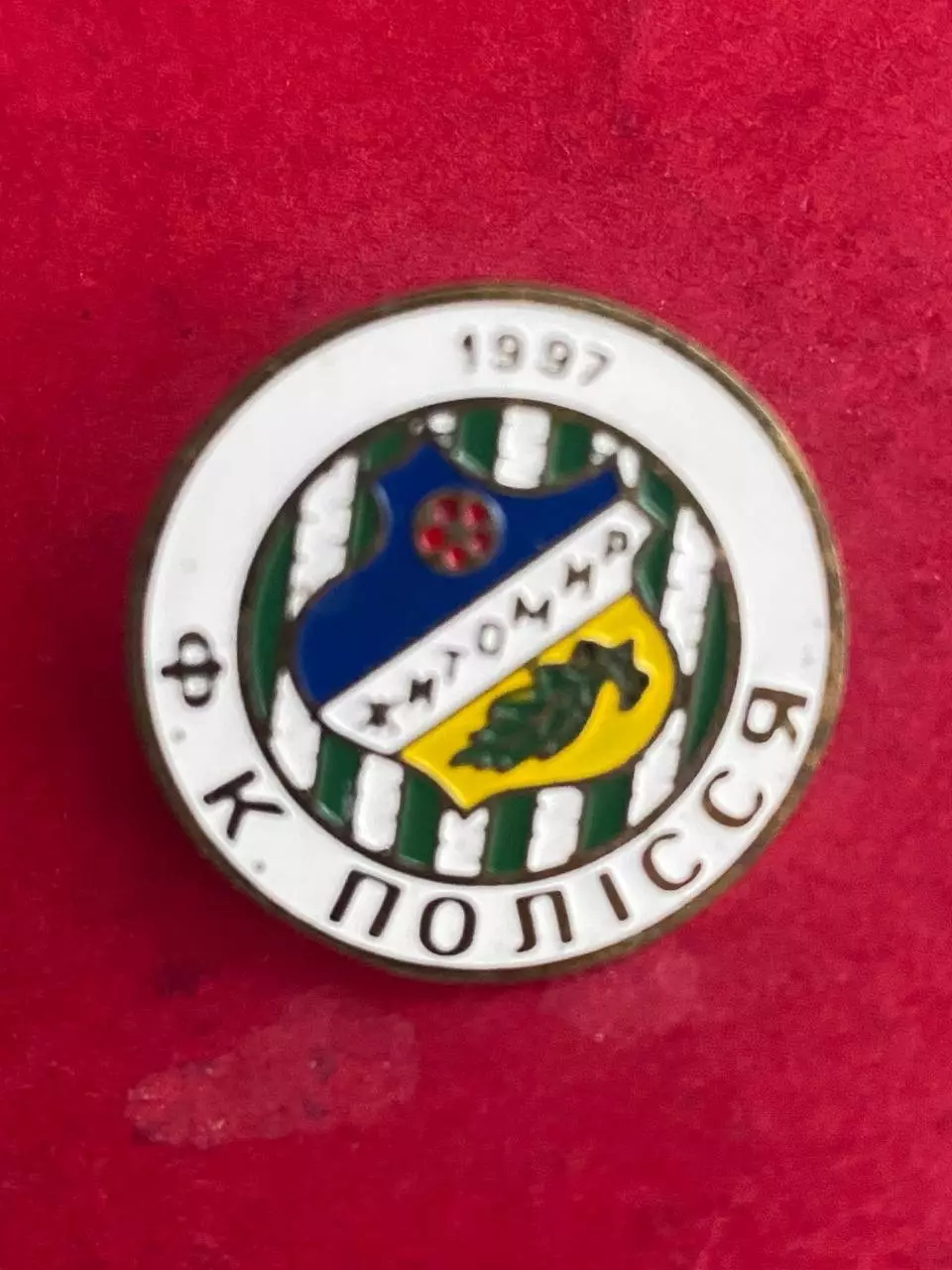 … ФК Полесье. .. .. -. .,,,, ......-.