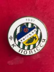 … ФК Полесье. .. .. -. .,,,, ......-.