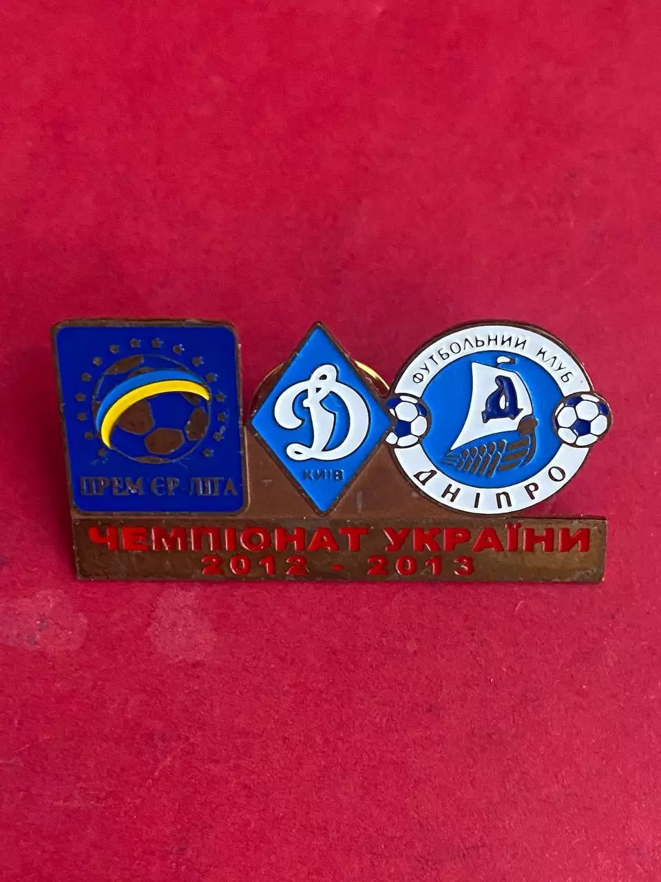 … Динамо-Днепр. .. .. -. .,,,, ......-.