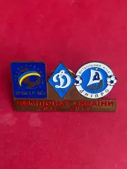 … Динамо-Днепр. .. .. -. .,,,, ......-.