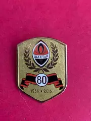 … Шахтёр 80лет.. .. -. .,,,, ......-.