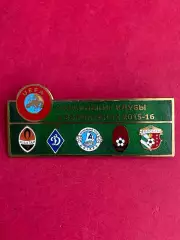 … Клубы украины в еврокубках 2015-2016 гг.. .. -. .,,,, ......-.