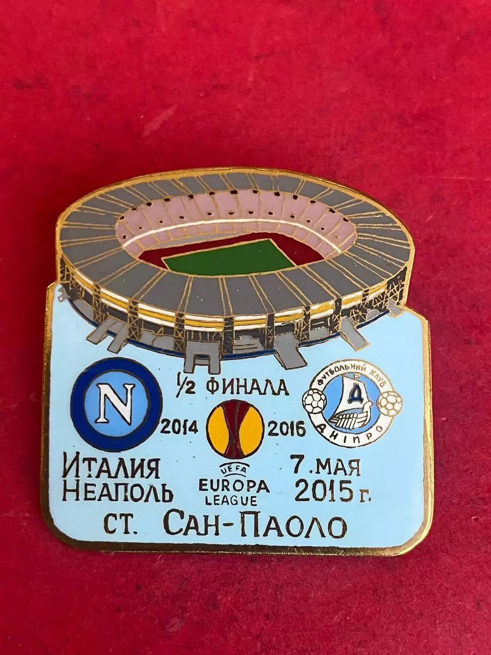 Наполи-Днепр.,,,, ......-.